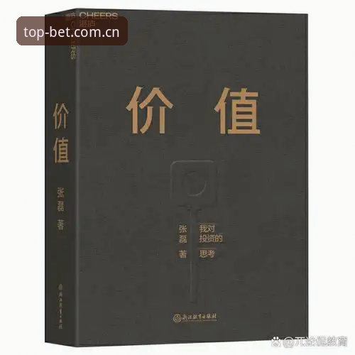 Bet体育电脑投注操作教程：从界面解析到实战策略的完整指南