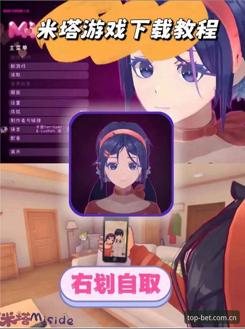 Bet体育下载链接 Bet体育下载链接的3大核心优势:安卓/苹果/电脑端完整比对